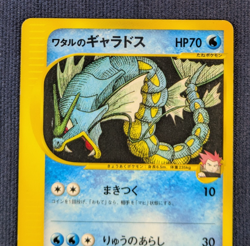 Lance's Gyarados VS Series 098/141 2001 1st Ed. Japanese Pokemon Card EX K004 - Image 3
