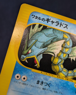 Lance's Gyarados VS Series 098/141 2001 1st Ed. Japanese Pokemon Card EX K004 - Image 5