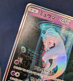 Mewtwo GX 082/072 Shining Legends SM3+ Pokemon Card 2017 Japanese EX K001 - Image 5