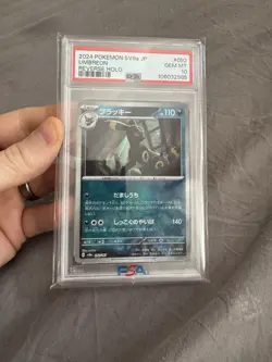 2024 POKEMON JPN SV8A-TERASTAL FEST EX REVERSE HOLO #092 UMBREON PSA 10 - Image 1
