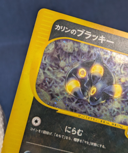 Karen's Umbreon 091/141 VS Holo 1st Ed Japanese Pokemon Card 2001 EX K001 - Image 5