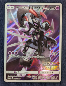 Pokemon Card Armored Mewtwo 365/SM-P Promo Holo Rare Japanese K01 - Image 2