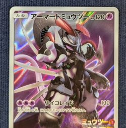 Pokemon Card Armored Mewtwo 365/SM-P Promo Holo Rare Japanese K01 - Image 3