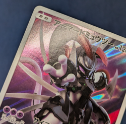 Pokemon Card Armored Mewtwo 365/SM-P Promo Holo Rare Japanese K01 - Image 5