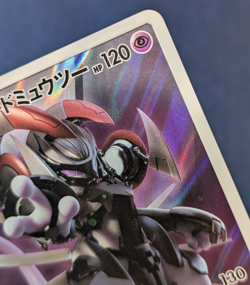 Pokemon Card Armored Mewtwo 365/SM-P Promo Holo Rare Japanese K02 - Image 3