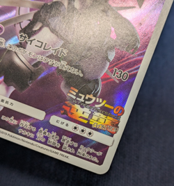 Pokemon Card Armored Mewtwo 365/SM-P Promo Holo Rare Japanese K02 - Image 5