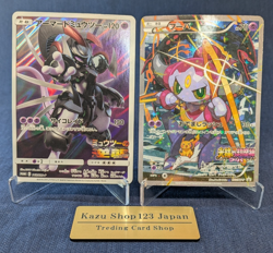 Hoopa 155/XY-P HP Armored Mewtwo 365/SM-P Promo LP Japanese Pokemon Card MP K008 - Image 1