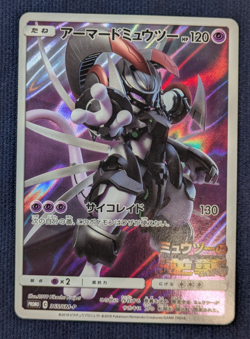 Hoopa 155/XY-P HP Armored Mewtwo 365/SM-P Promo LP Japanese Pokemon Card MP K008 - Image 2