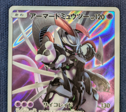 Hoopa 155/XY-P HP Armored Mewtwo 365/SM-P Promo LP Japanese Pokemon Card MP K008 - Image 3