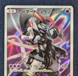 Hoopa 155/XY-P HP Armored Mewtwo 365/SM-P Promo MP Japanese Pokemon Card MP K009 - Image 3