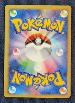 Pryce's Misty's Lapras 041 057/141 1st Edition VS Japanese Pokemon Card EX K02 - Image 5