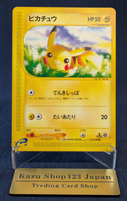 Pikachu 016/128 1st Edition e-Series E1 Expedition Japanese Pokemon Card 2001 NM - Image 1