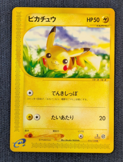 Pikachu 016/128 1st Edition e-Series E1 Expedition Japanese Pokemon Card 2001 NM - Image 2