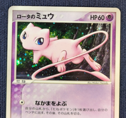 Pokemon Card Rota's Mew 002/020 Movie VS Pack Holo Japanese 2005 HP K002 - Image 3