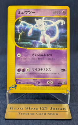 Mewtwo 086/128 Japanese Card 1st Edition Pokemon card Nintendo From Japan NM K01 - Image 1