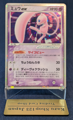 Mew Ex Pokemon Promo Card Gift Box 003/015 Holo Great Condition Japanese EX K003 - Image 1