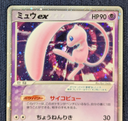 Mew Ex Pokemon Promo Card Gift Box 003/015 Holo Great Condition Japanese EX K003 - Image 3