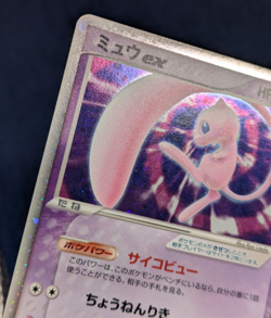 Mew Ex Pokemon Promo Card Gift Box 003/015 Holo Great Condition Japanese EX K003 - Image 5