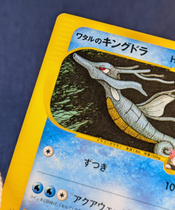 Lance's Kingdra 102/141 Common Pokemon VS Japanese Pokemon Card EX K002 - Image 5
