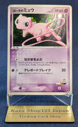 Pokemon Card Rota's Mew 002/020 Movie VS Pack Holo Japanese 2005 HP K003 - Image 1