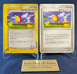 Pokemon Card Japanese e-Card Pokemon Park Trainer 088/092 010 Set 2 Cards NM/LP - Image 1