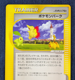 Pokemon Card Japanese e-Card Pokemon Park Trainer 088/092 010 Set 2 Cards NM/LP - Image 3