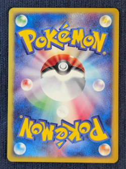 Pokemon Card Japanese e-Card Pokemon Park Trainer 088/092 010 Set 2 Cards NM/LP - Image 5