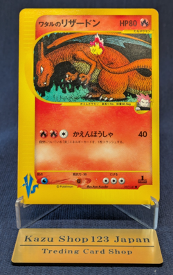 Pokemon Cards Lot of 10 incl. Lance’s Charizard Japanese - Image 2
