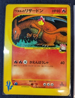 Pokemon Cards Lot of 10 incl. Lance’s Charizard Japanese - Image 3
