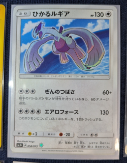 Pokemon Cards Lot of 10 incl. Lance’s Charizard Japanese - Image 4