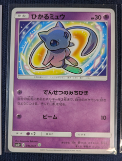 Pokemon Cards Lot of 10 incl. Lance’s Charizard Japanese - Image 5