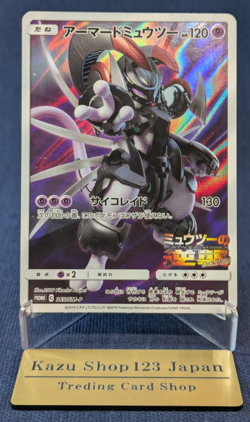 Pokemon Card Armored Mewtwo 365/SM-P Promo Holo Japanese [HP] K001 - Image 1
