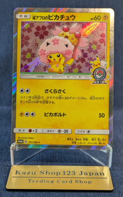Cherry Blossom Afro Pikachu Pokemon Card Japanese 211/SM-P 2018 PROMO K07 EX - Image 1