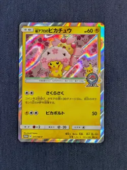 Cherry Blossom Afro Pikachu Pokemon Card Japanese 211/SM-P 2018 PROMO K07 EX - Image 2