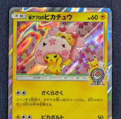 Cherry Blossom Afro Pikachu Pokemon Card Japanese 211/SM-P 2018 PROMO K07 EX - Image 3