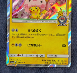 Cherry Blossom Afro Pikachu Pokemon Card Japanese 211/SM-P 2018 PROMO K07 EX - Image 4