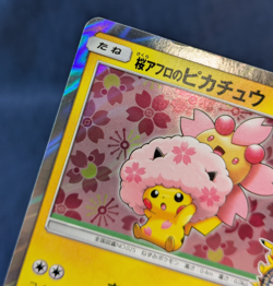 Cherry Blossom Afro Pikachu Pokemon Card Japanese 211/SM-P 2018 PROMO K07 EX - Image 5