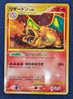 Pokemon Card Charizard Lv.76 092/092 Stormfront 2008 Japanese EX K001 - Image 2