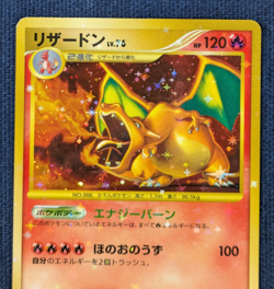 Pokemon Card Charizard Lv.76 092/092 Stormfront 2008 Japanese EX K001 - Image 3