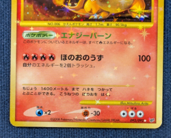 Pokemon Card Charizard Lv.76 092/092 Stormfront 2008 Japanese EX K001 - Image 4