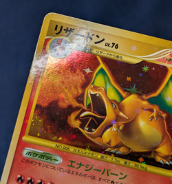 Pokemon Card Charizard Lv.76 092/092 Stormfront 2008 Japanese EX K001 - Image 5