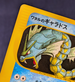 Lance's Gyarados VS Series 098/141 2001 1st Ed. Japanese Pokemon Card NM K002 - Image 5