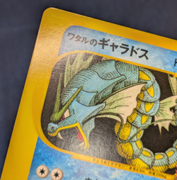 Lance's Gyarados VS Series 098/141 2001 1st Ed. Japanese Pokemon Card NM K005 - Image 5