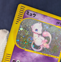 Mew Expedition 119/128 1st Edition Swirl Holo Japanese Pokemon e card 2001 LP K1 - Image 5