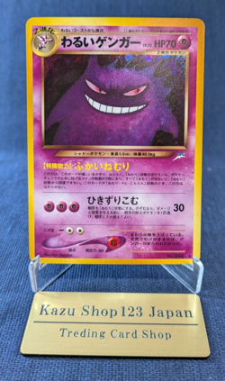 Dark Gengar No.094 Holo Rare 1997 Neo Destiny Vintage Japanese Pokemon Card K001 - Image 1