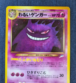 Dark Gengar No.094 Holo Rare 1997 Neo Destiny Vintage Japanese Pokemon Card K001 - Image 3
