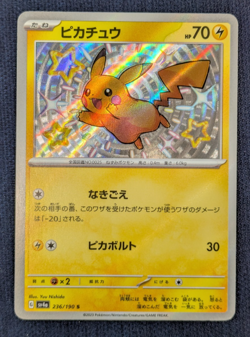Printing error card Pikachu S 236/190 SV4a Shiny Treasure Pokemon Card Japanese - Image 1