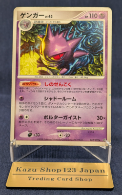 Gengar 032/092 Stormfront 1st ED 2008 Japanese Pokemon Card MP K001 - Image 1