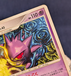 Gengar 032/092 Stormfront 1st ED 2008 Japanese Pokemon Card MP K001 - Image 5