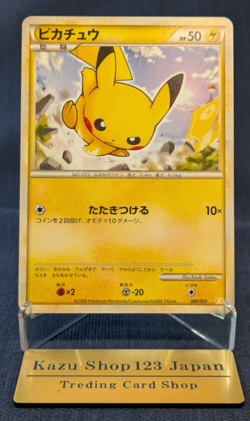 Pikachu 001/011 Pokemon Card 2009 Japanese Free Shipping From Japan NM K001 - Image 1